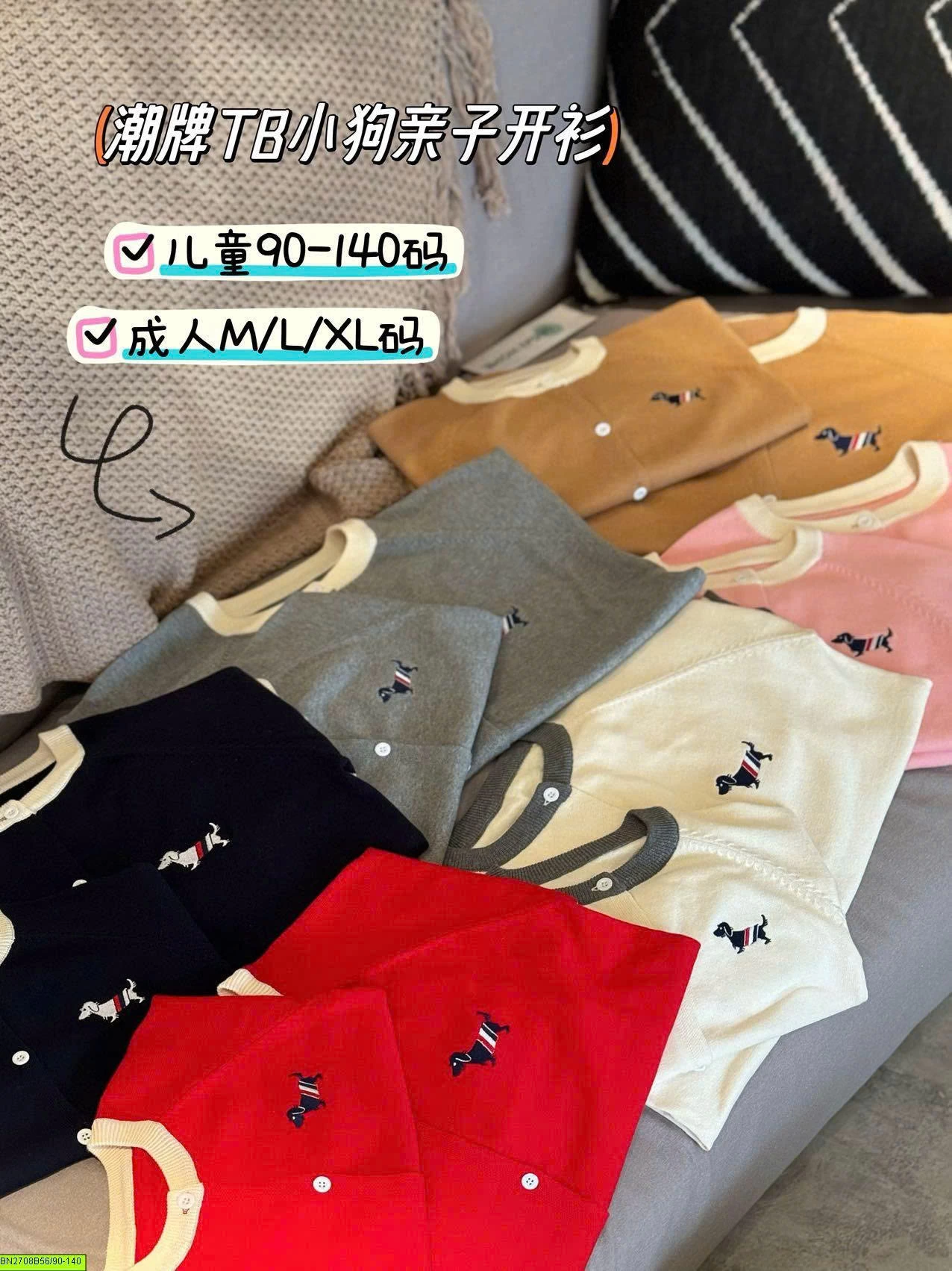 ÁO CARDIGAN THÊU CHO GIA ĐÌNH
