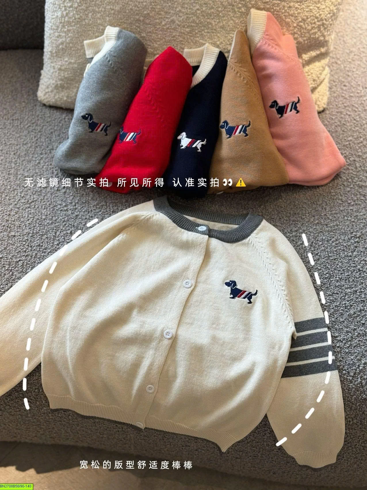 ÁO CARDIGAN THÊU CHO GIA ĐÌNH