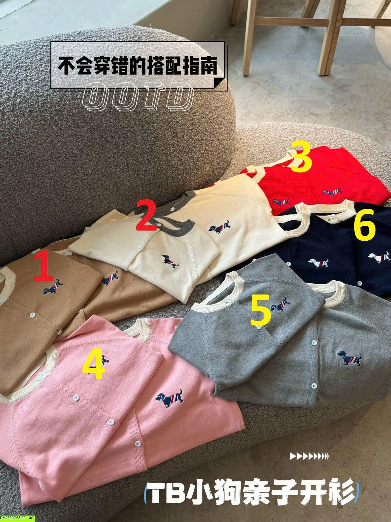 ÁO CARDIGAN THÊU CHO GIA ĐÌNH