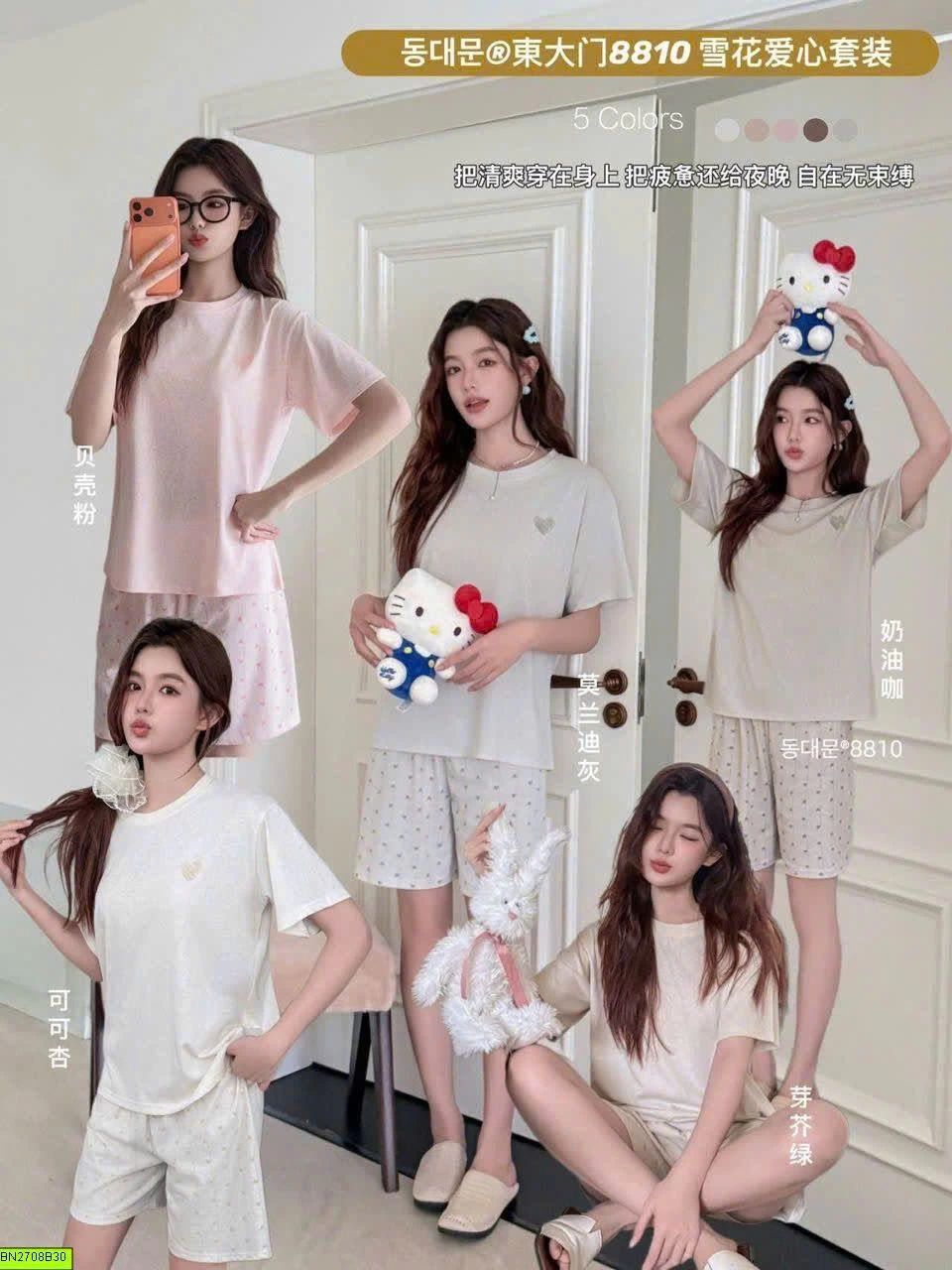 BỘ CỘC MẶC NHÀ TRÁI TIM