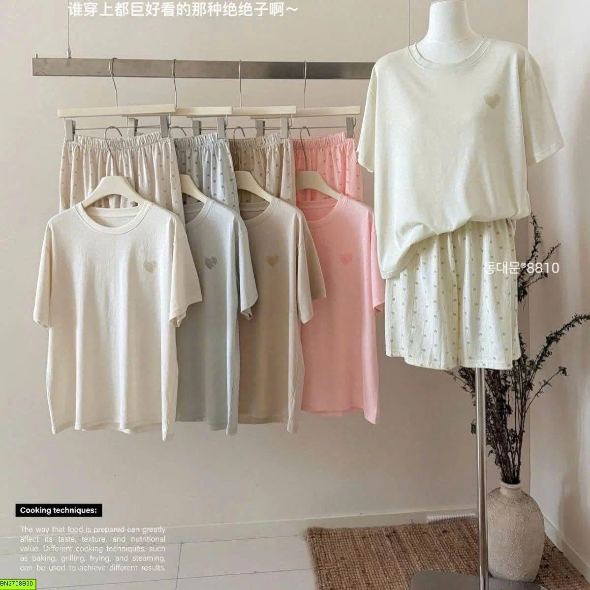 BỘ CỘC MẶC NHÀ TRÁI TIM