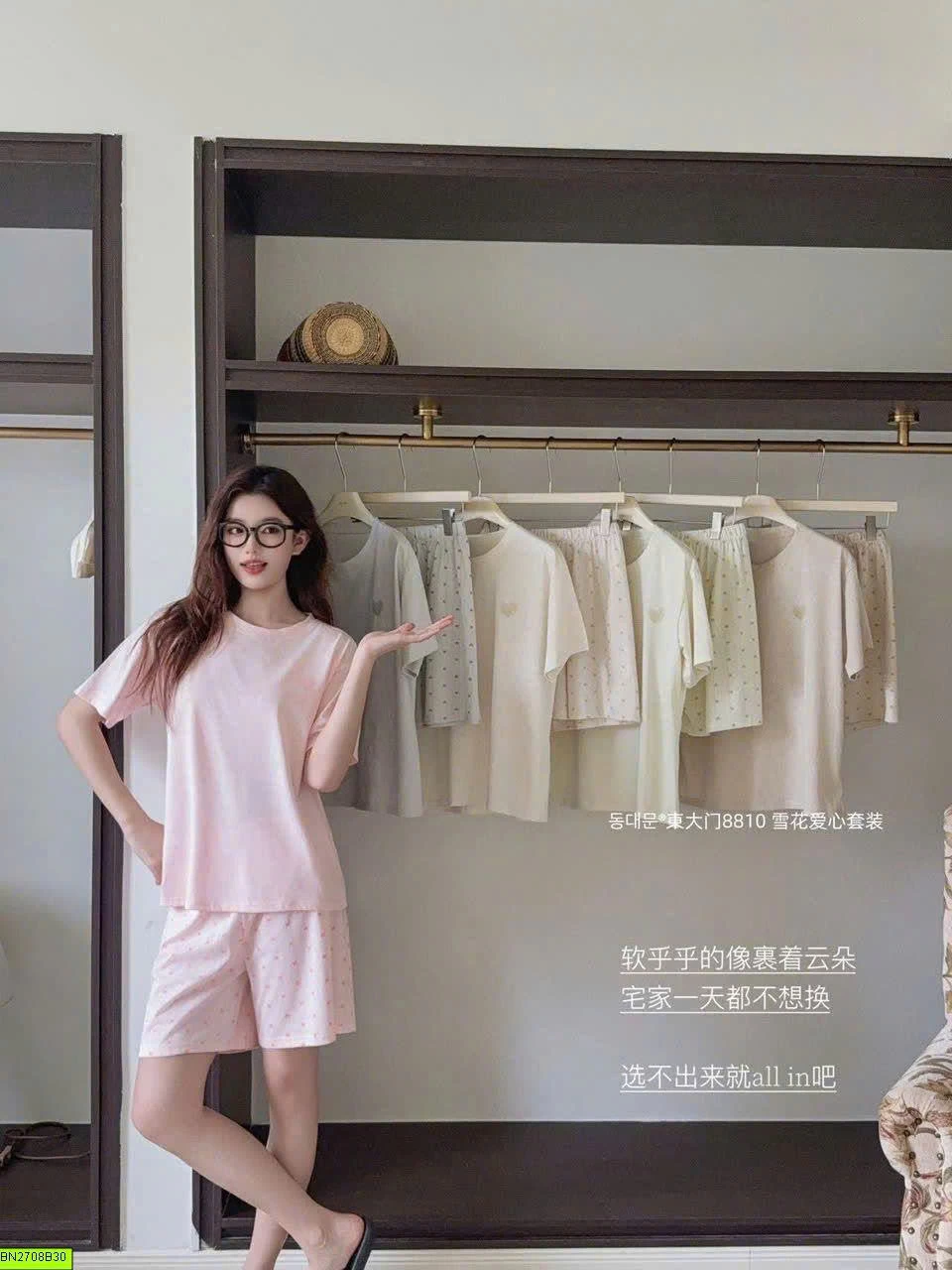 BỘ CỘC MẶC NHÀ TRÁI TIM