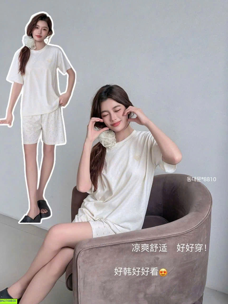 BỘ CỘC MẶC NHÀ TRÁI TIM