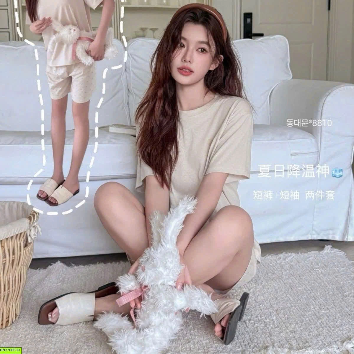 BỘ CỘC MẶC NHÀ TRÁI TIM