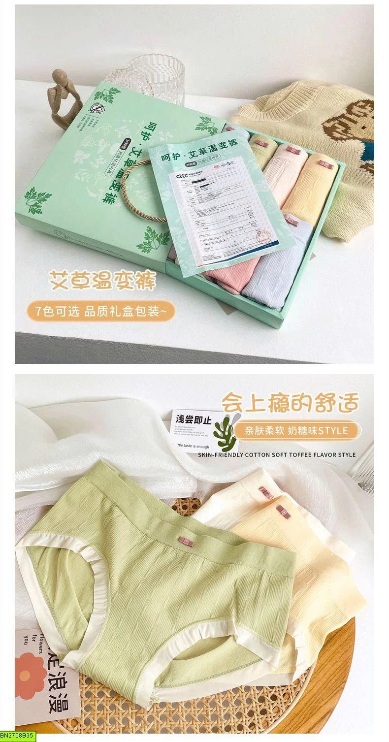 SET 8 QUẦN CHIP NGẢI CỨU KHÁNG KHUẨN