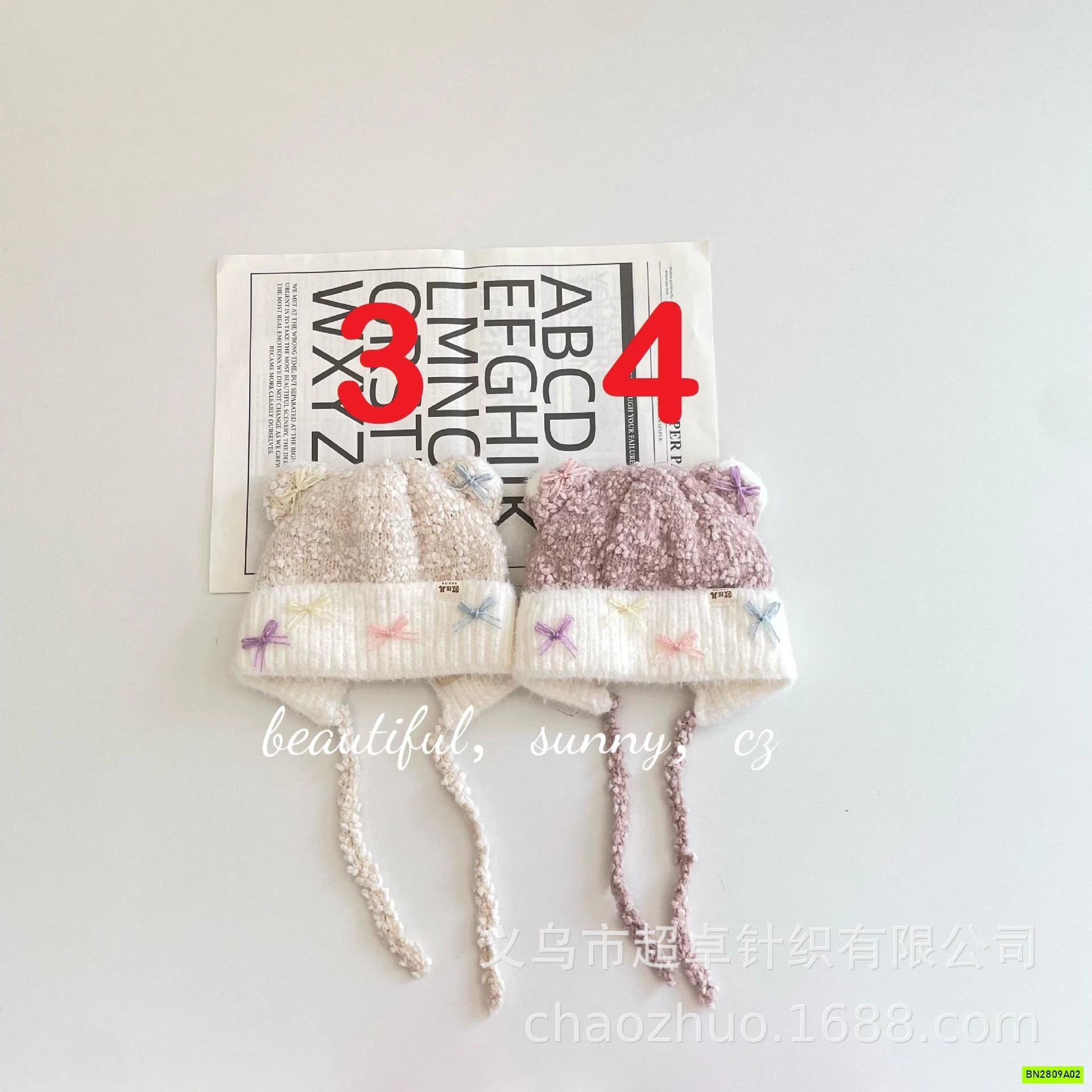 MŨ LEN DÂY DỄ THƯƠNG