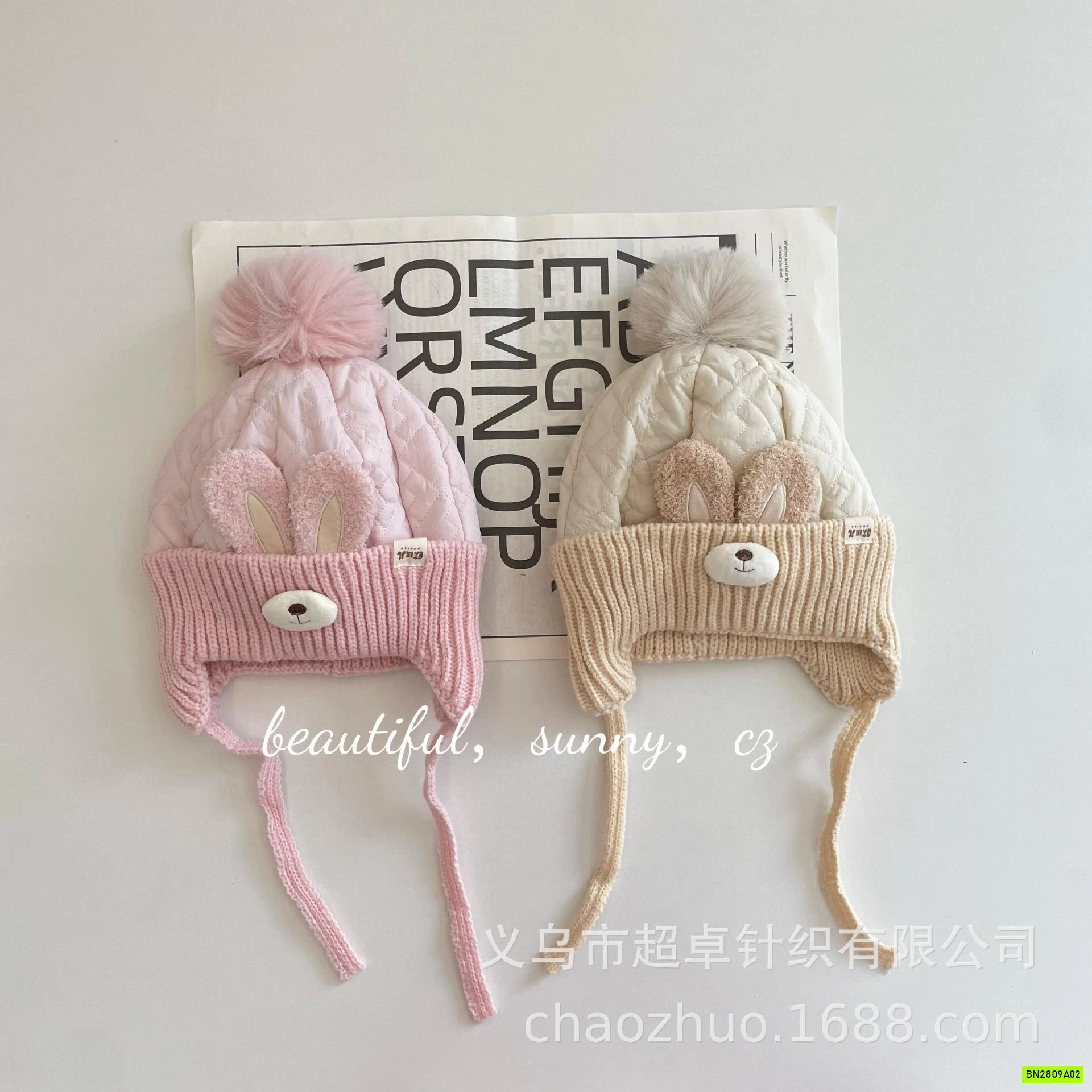 MŨ LEN DÂY DỄ THƯƠNG