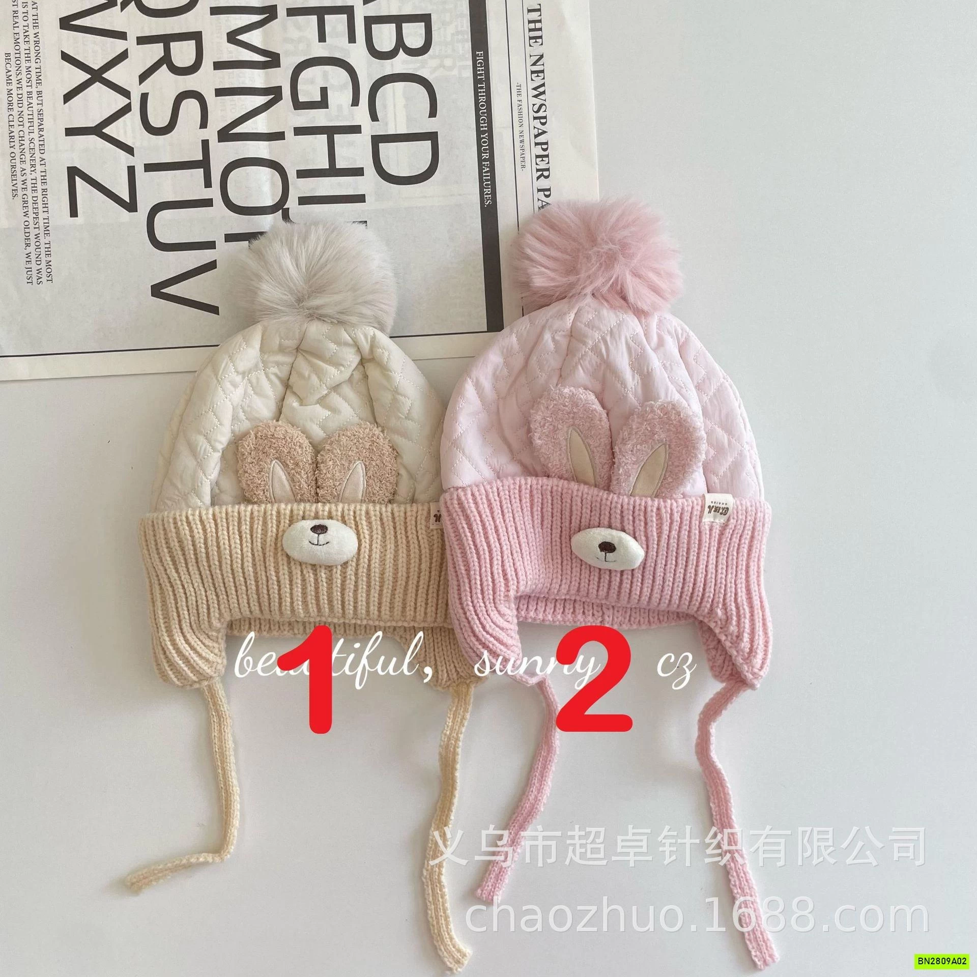 MŨ LEN DÂY DỄ THƯƠNG