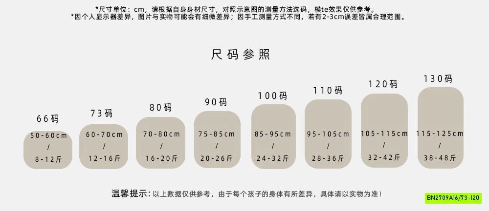 BỘ LÔNG IN HÌNH DỄ THƯƠNG SZ NHÍ