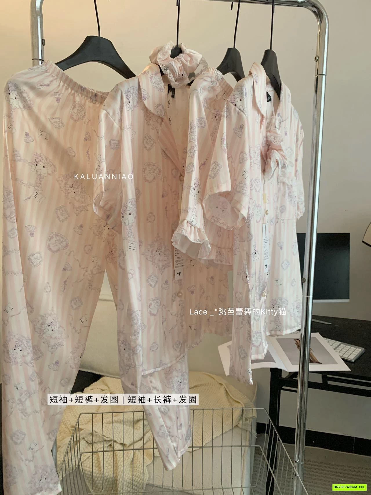 PIZAMA LỤA MÈO HỒNG