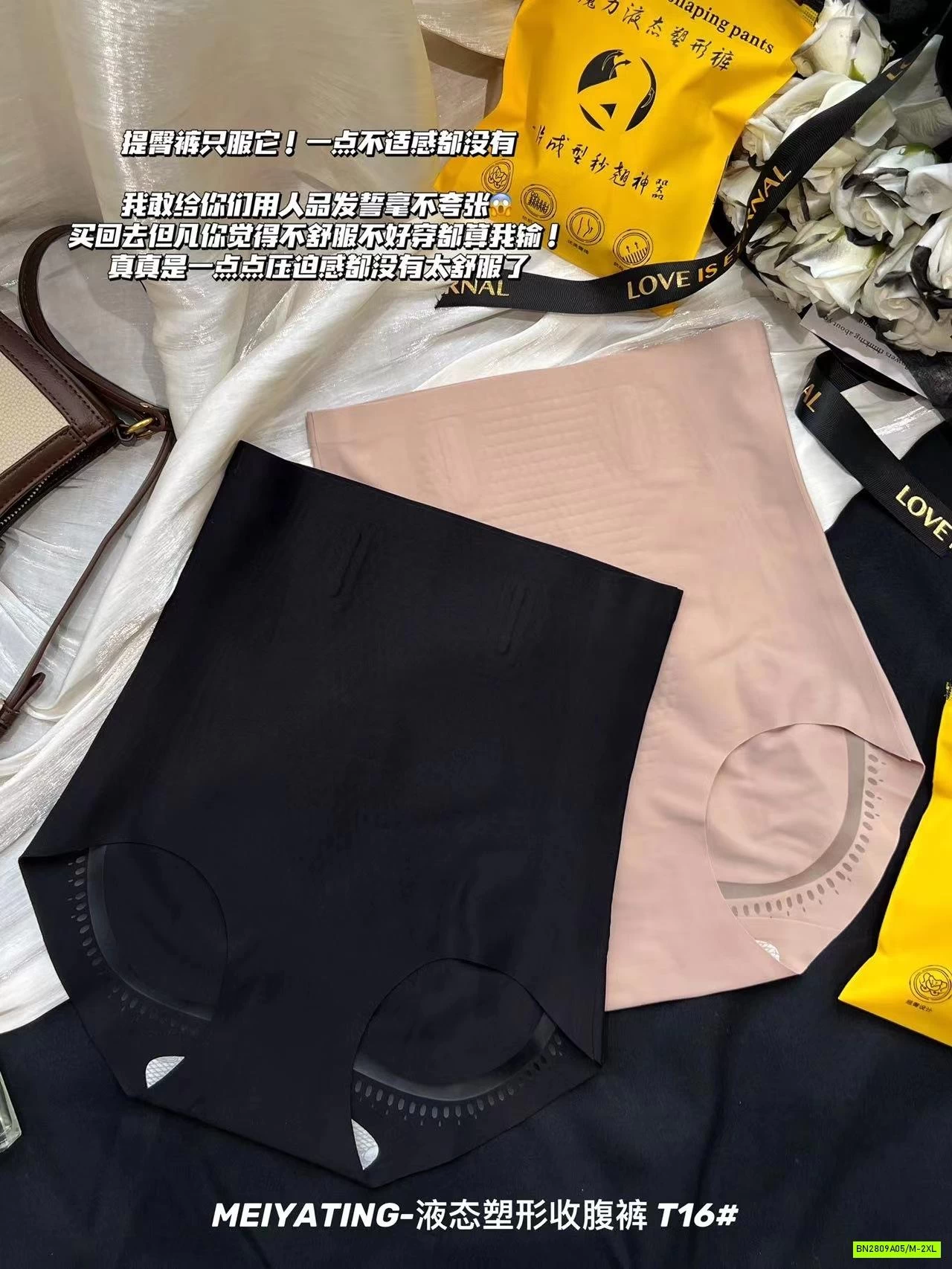 QUẦN GEN BỤNG NÂNG MÔNG