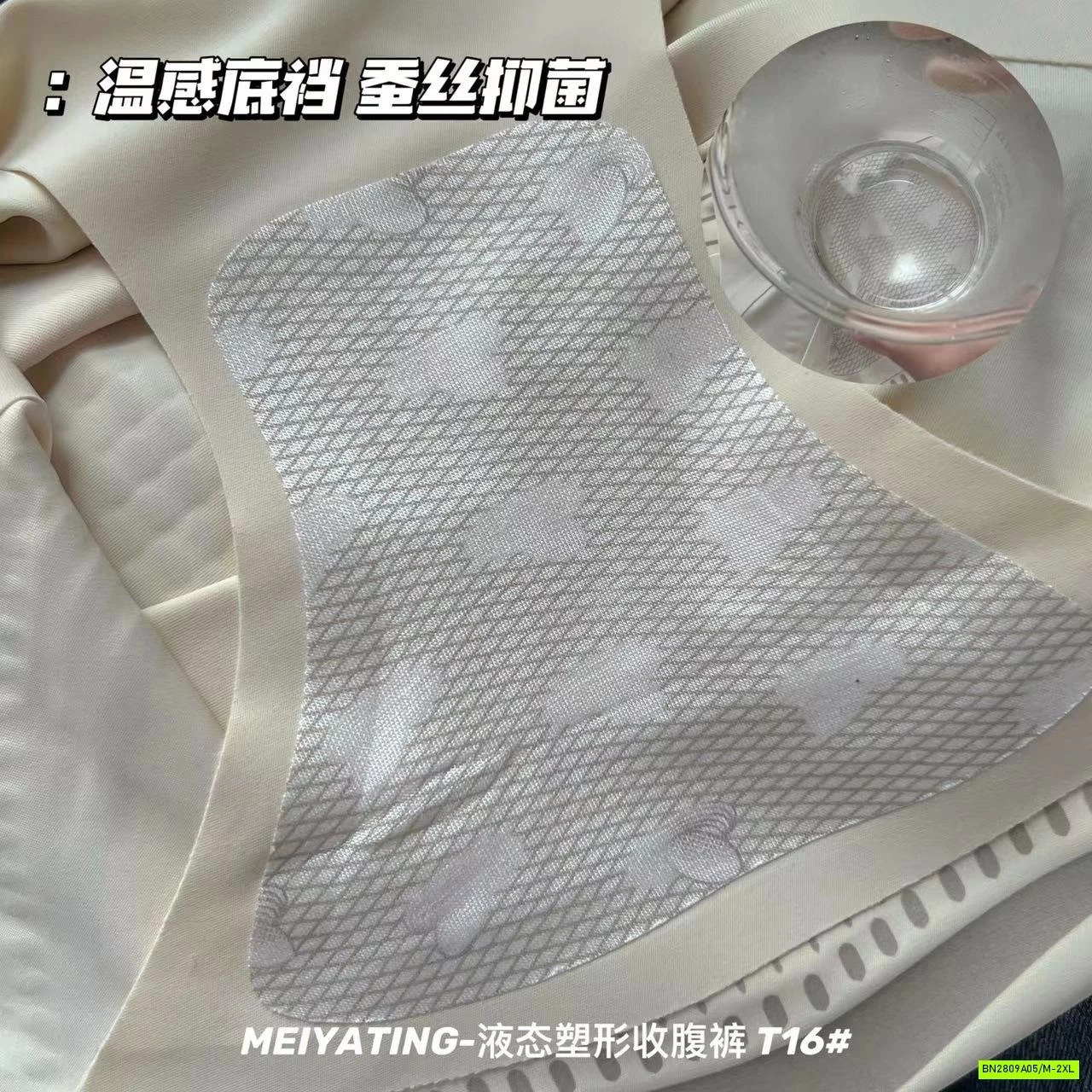 QUẦN GEN BỤNG NÂNG MÔNG