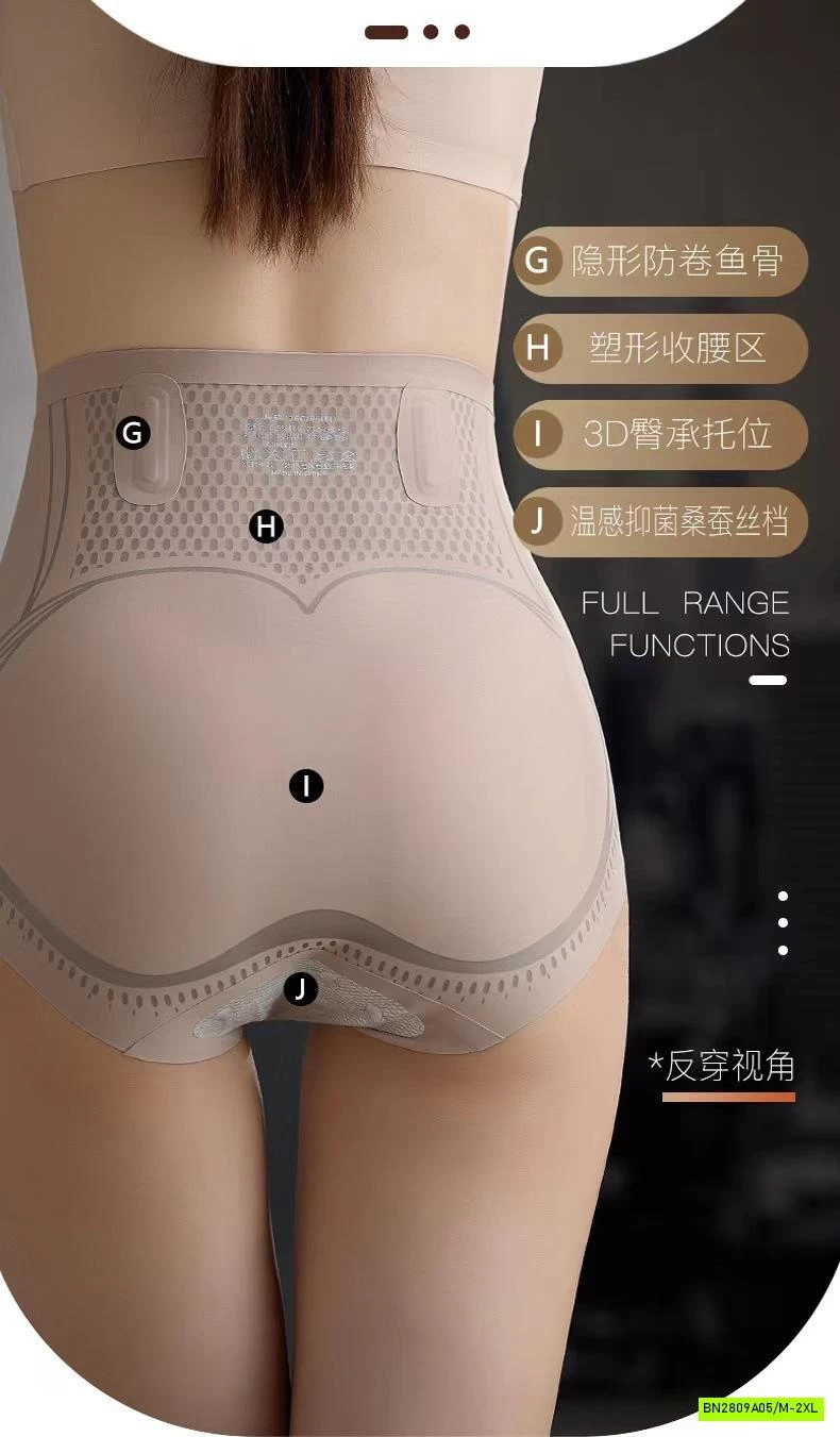 QUẦN GEN BỤNG NÂNG MÔNG