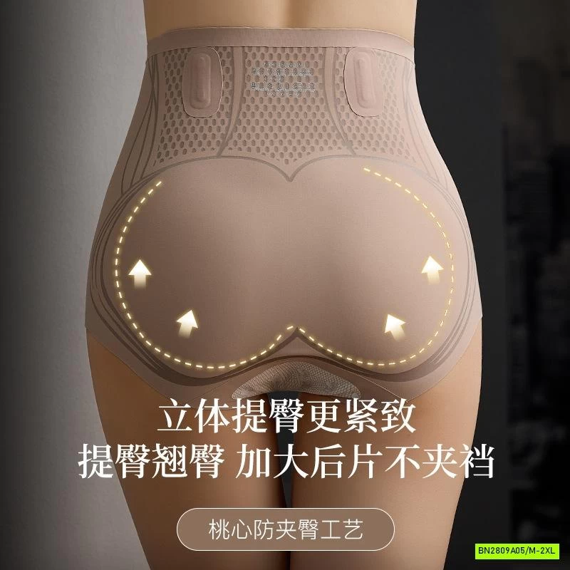 QUẦN GEN BỤNG NÂNG MÔNG