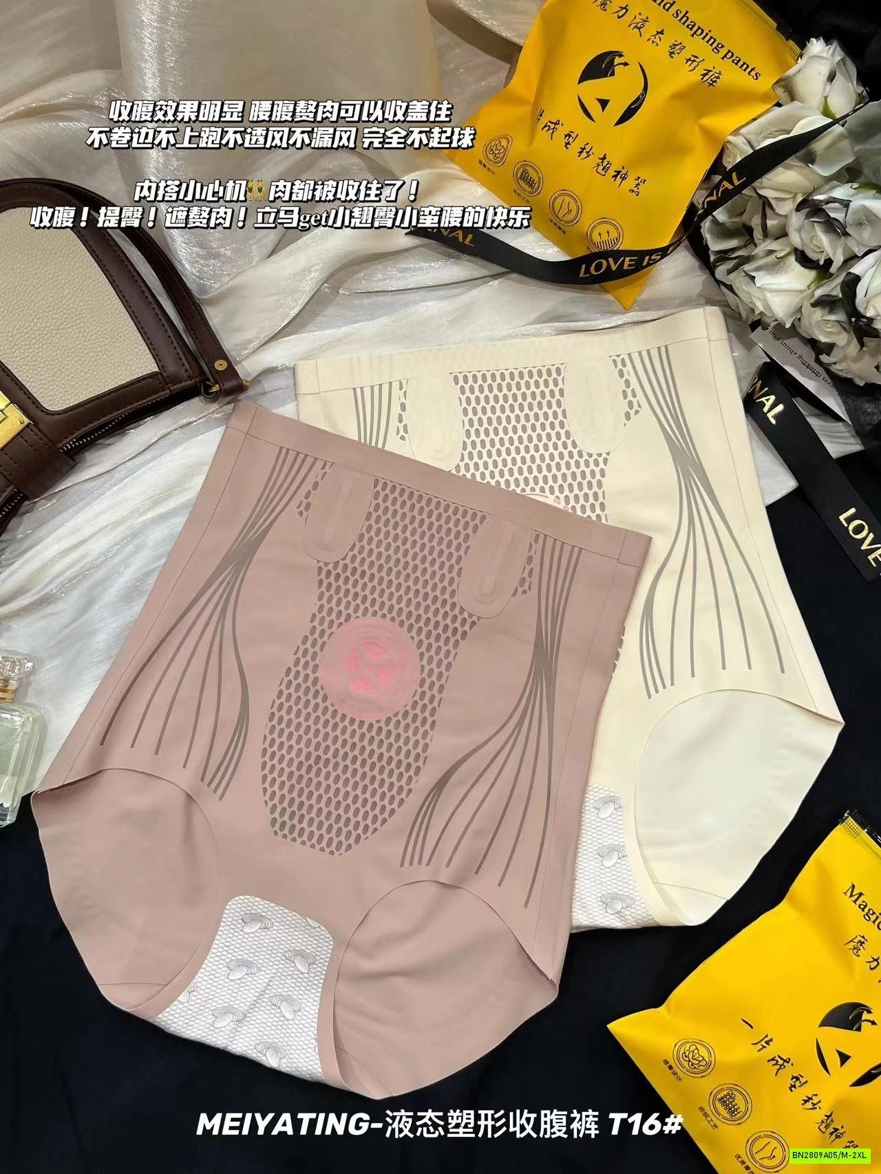 QUẦN GEN BỤNG NÂNG MÔNG