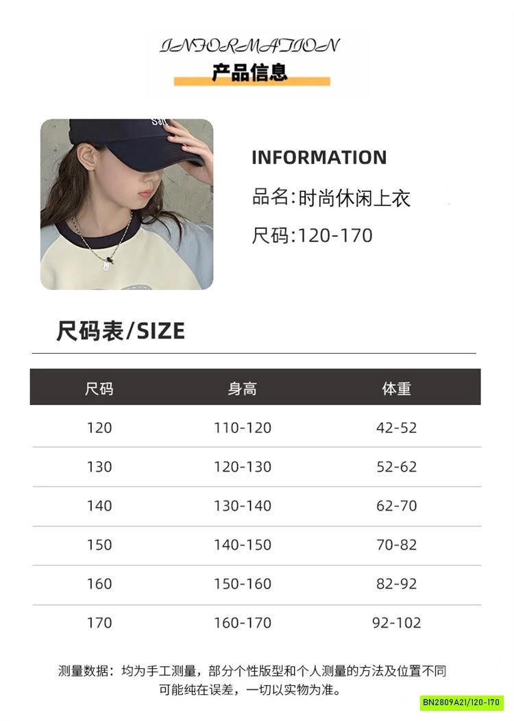 ÁO NỈ PHỐI MÀU TAY IN MÈO