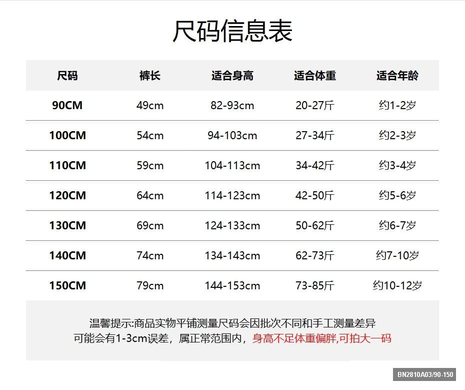 QUẦN NỈ BO GẤU LOGO NGỰA