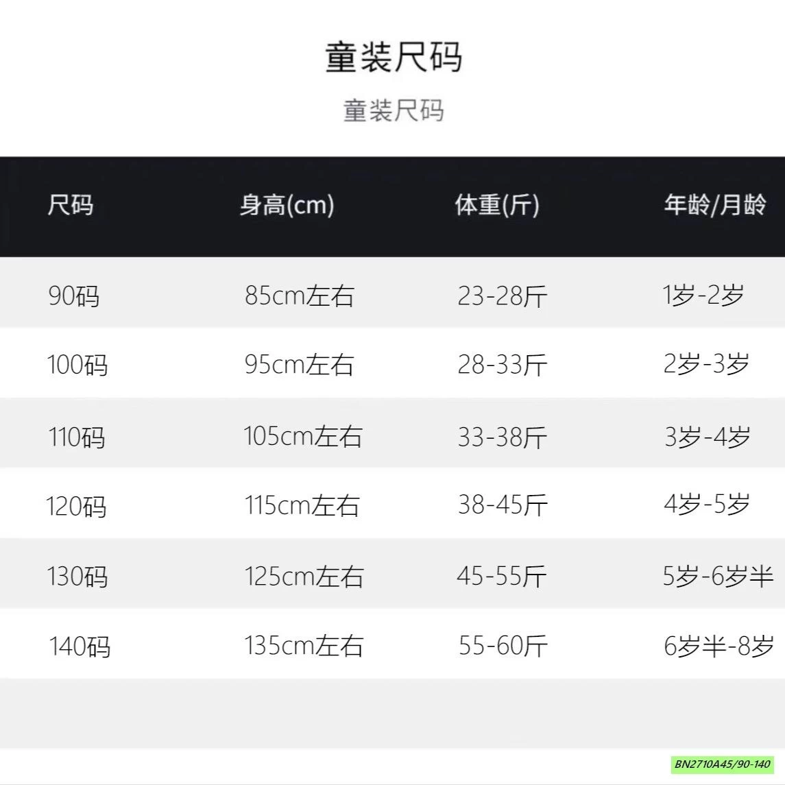 SÉT BỘ NỈ HỒNG ÁO KHOÁC