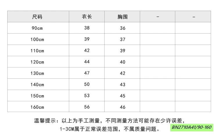 CARDIGAN TRƠN MÀU 25F079 AMBB
