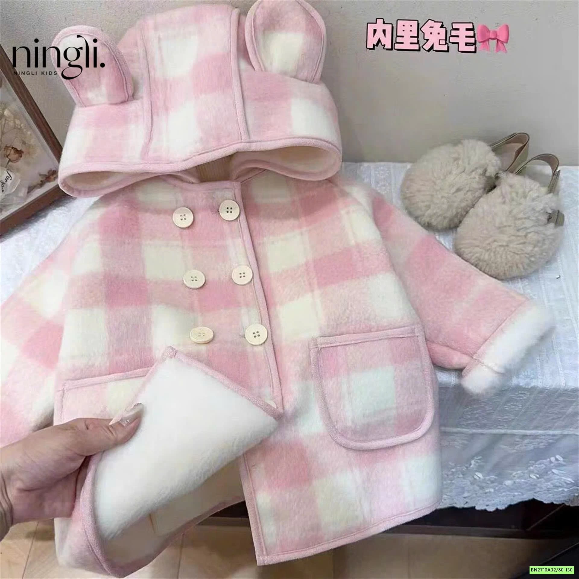 KHOÁC CARO HỒNG LÓT LÔNG