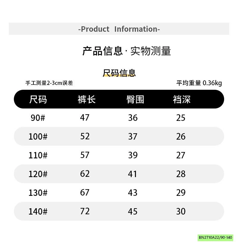 QUẦN NỈ BOM LÓT LÔNG CỪU