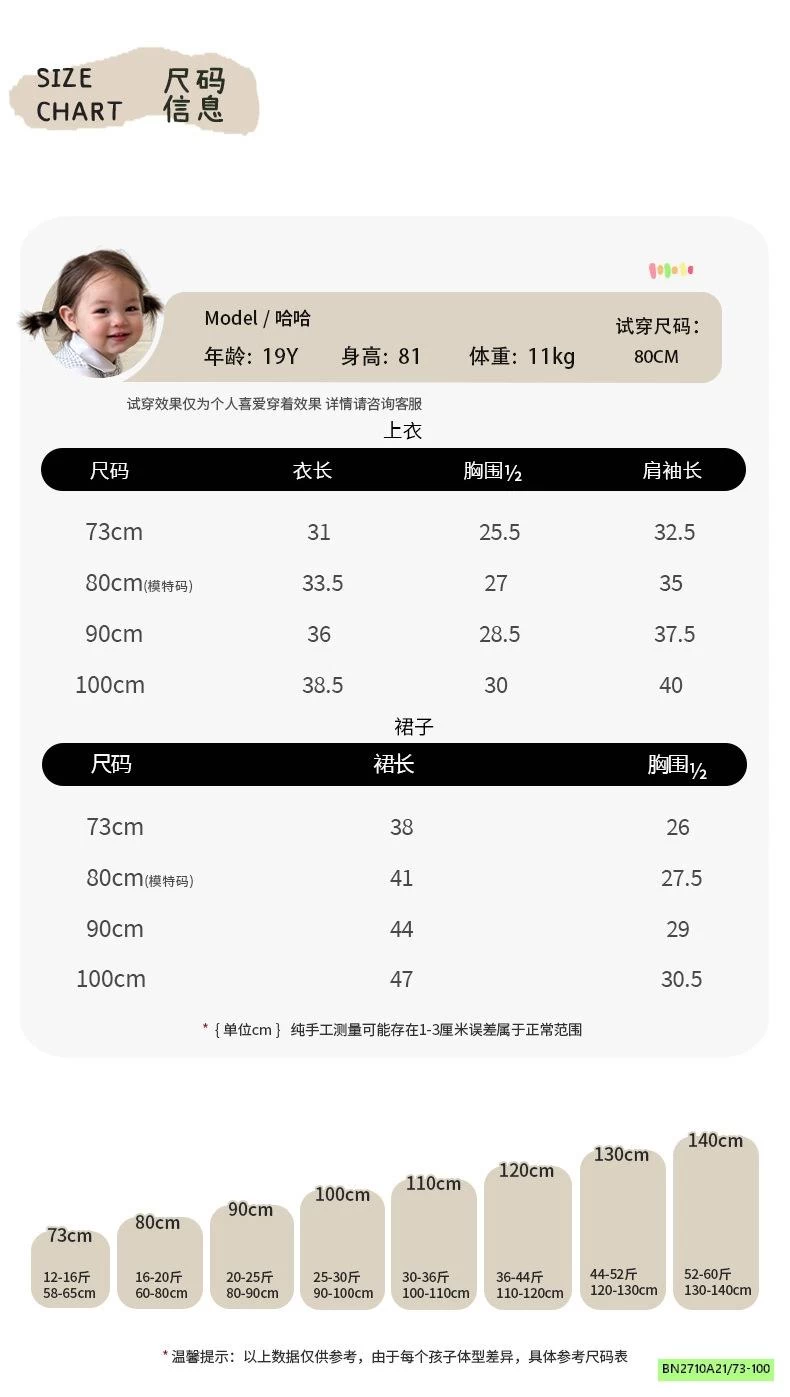 ĐẦM NỈ CÚN XANH SZ NHÍ