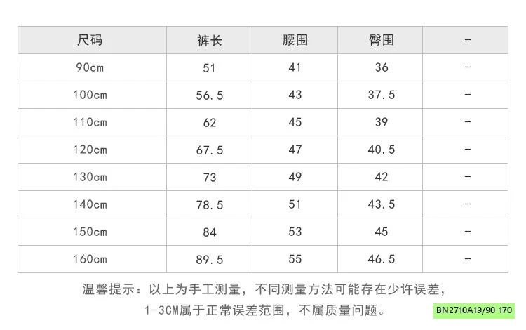 QUẦN NHUNG SUÔNG GÂN TRƯỚC 24Y072 AMBB
