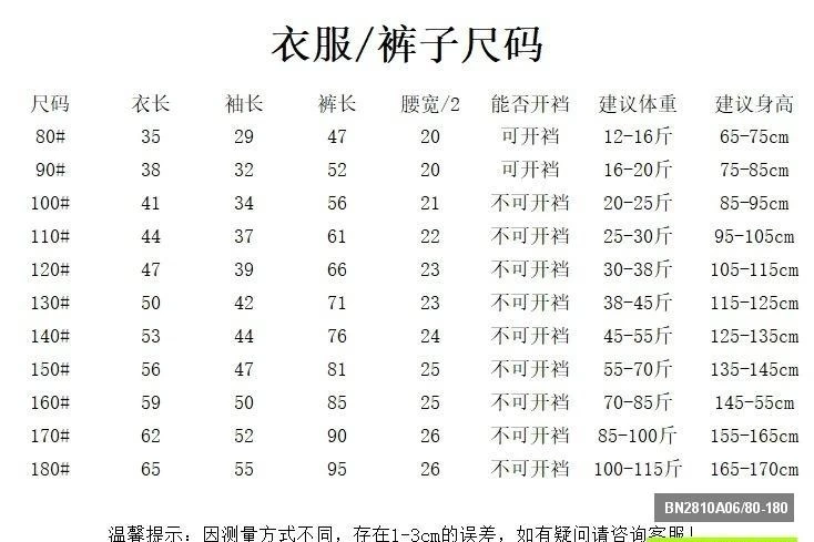 BỘ NỈ GIỮ NHIỆT LÔNG CỪU CASHME