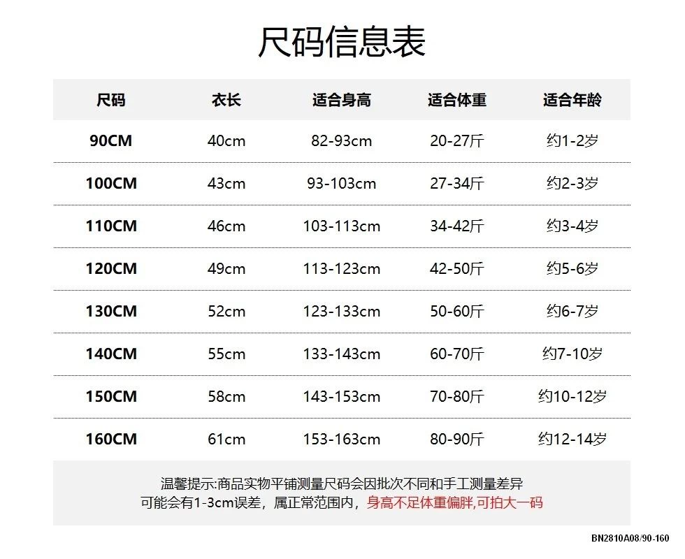 KHOÁC NỈ BÓNG CHÀY CỔ BẺ