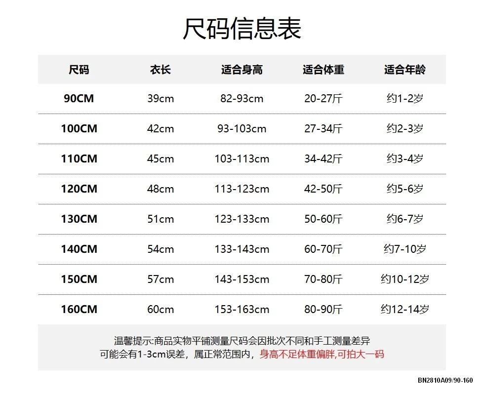 ÁO NỈ PHỐI TAY KẺ