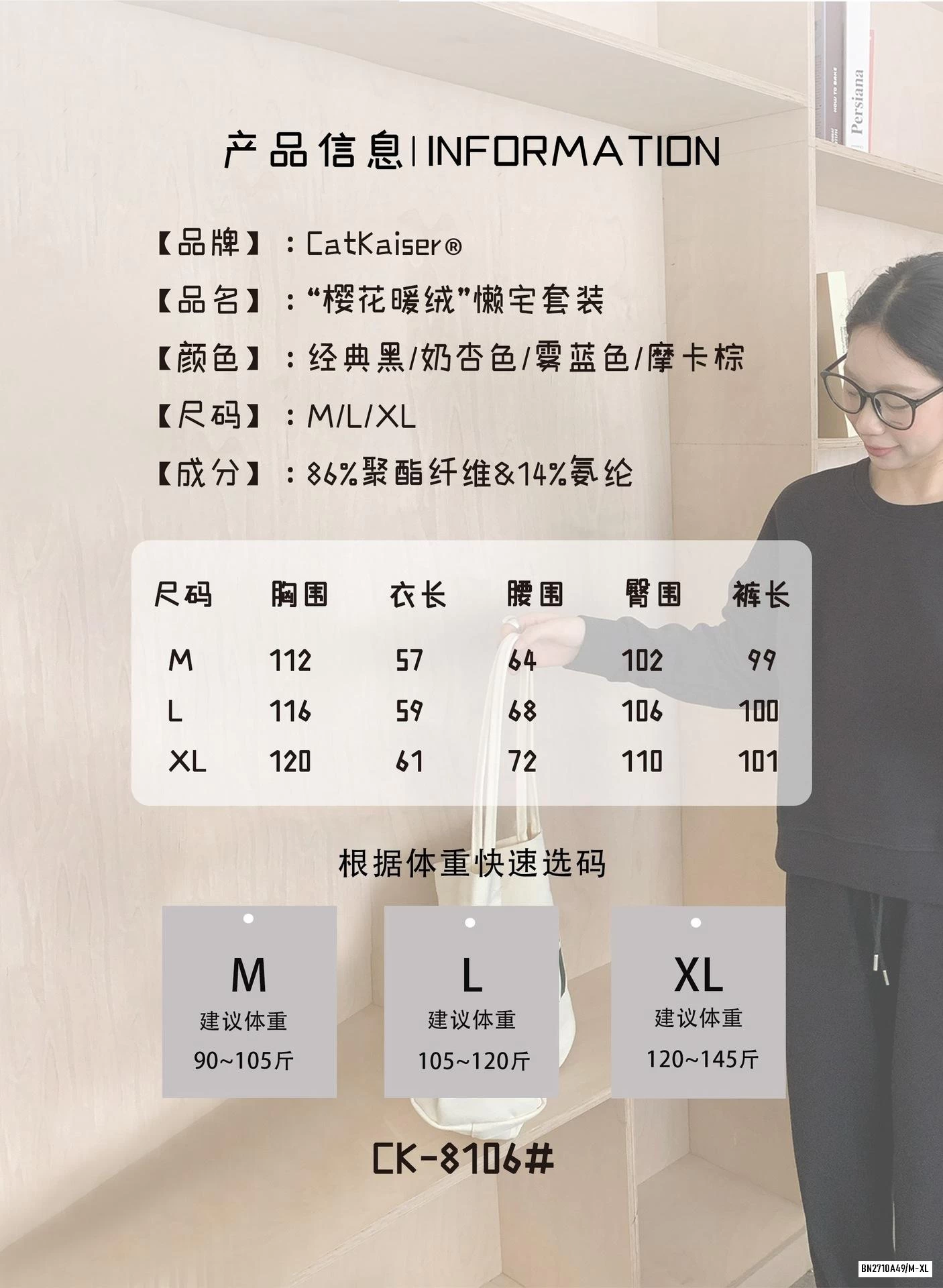 BỘ NỈ THỂ THAO CATKAISER QUẦN SUÔNG