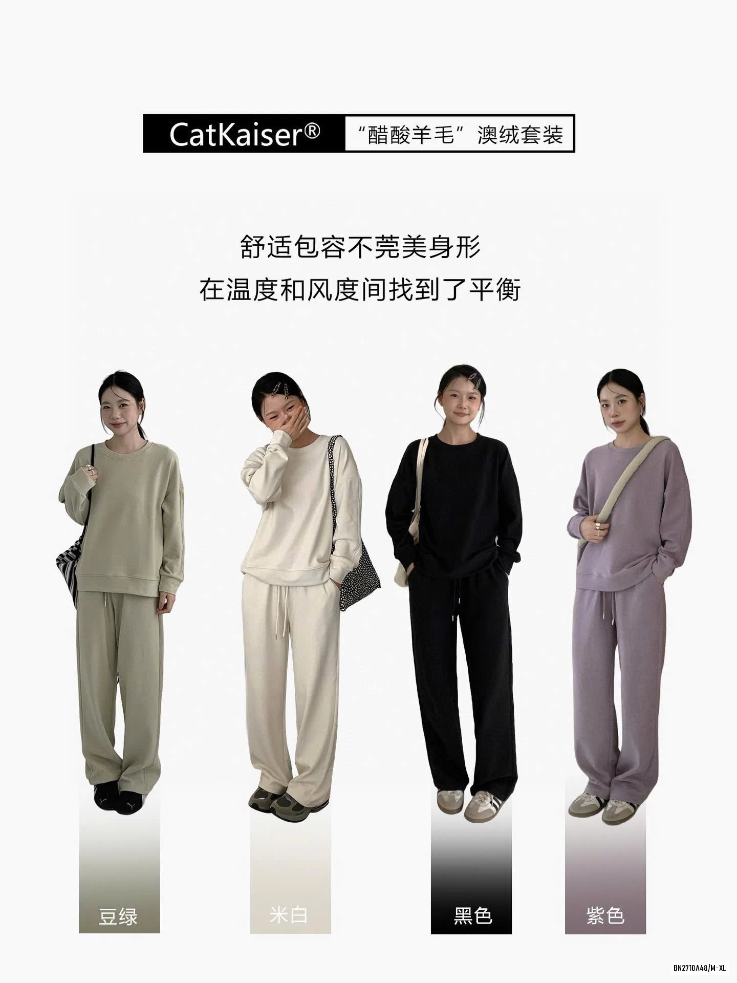 BỘ THU ĐÔNG CATKAISER