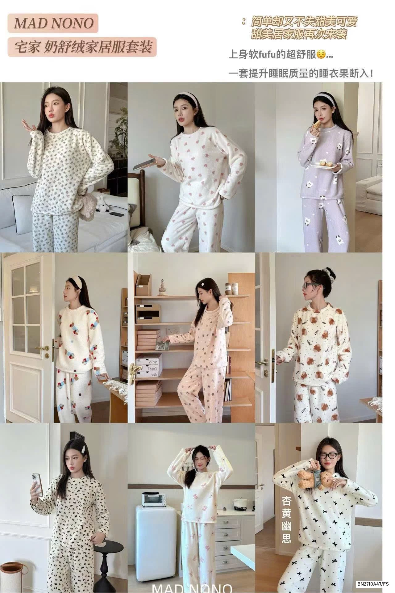 BỘ LÔNG HỌA TIẾT MADNONO