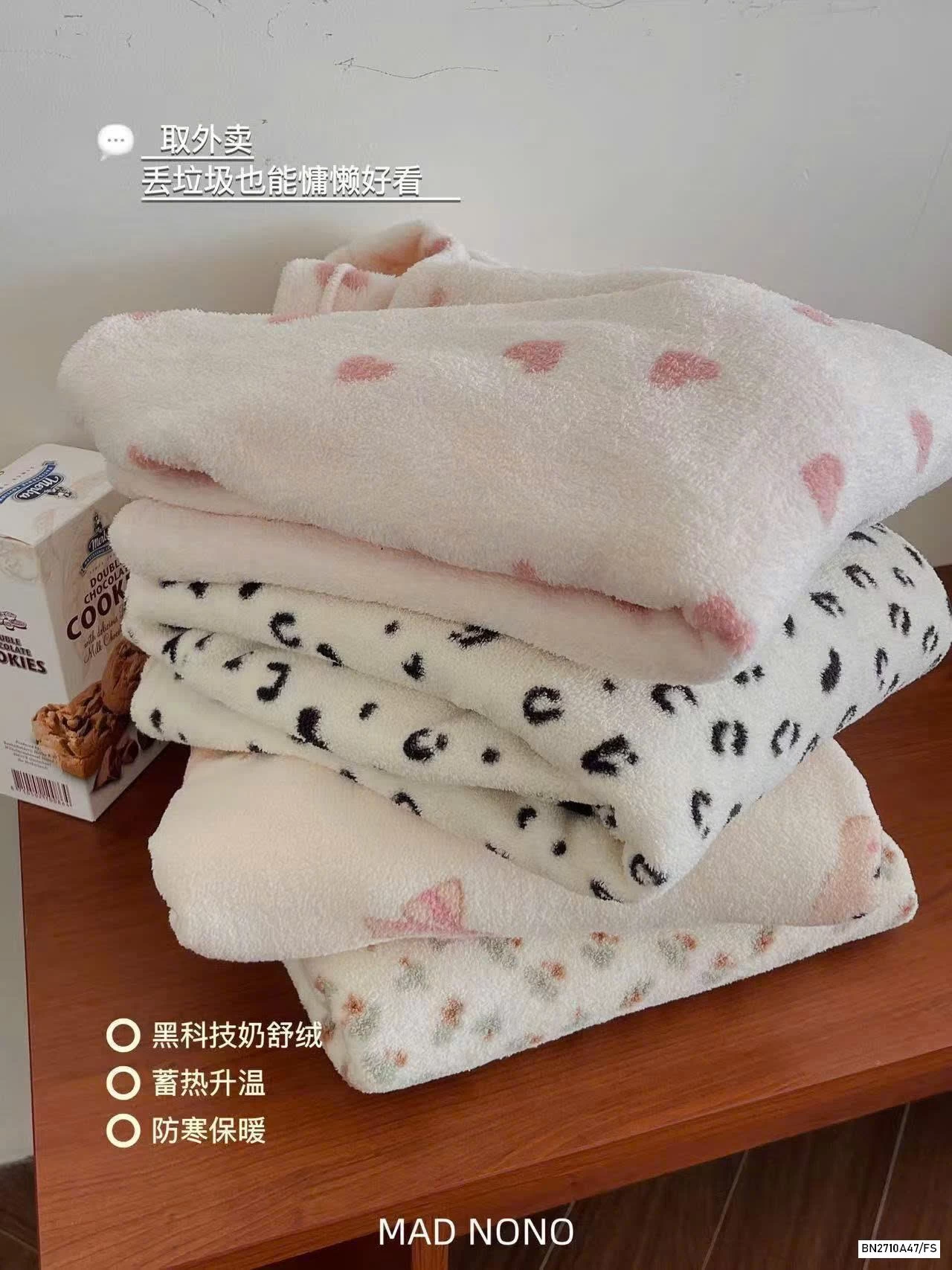 BỘ LÔNG HỌA TIẾT MADNONO