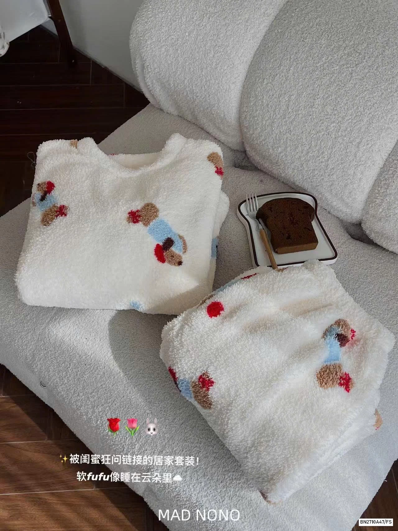 BỘ LÔNG HỌA TIẾT MADNONO