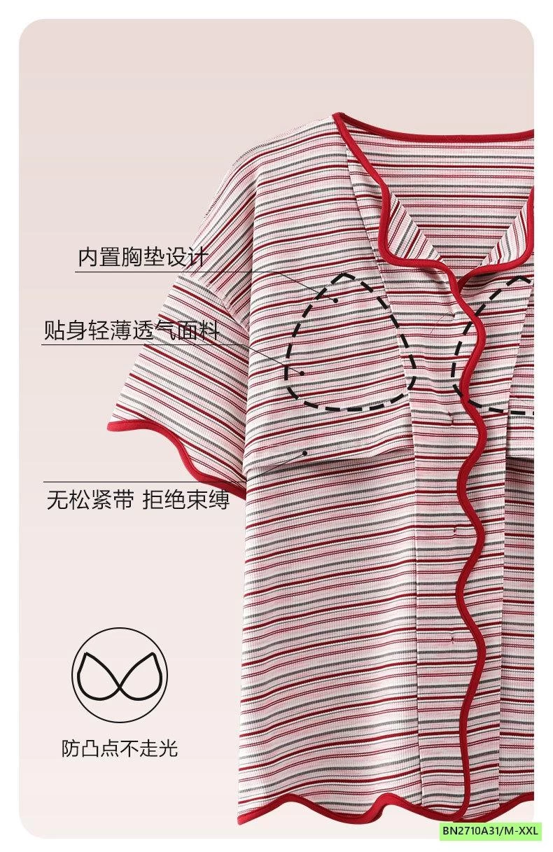 PIAZAMA MỘC COTTON KÈM BRA