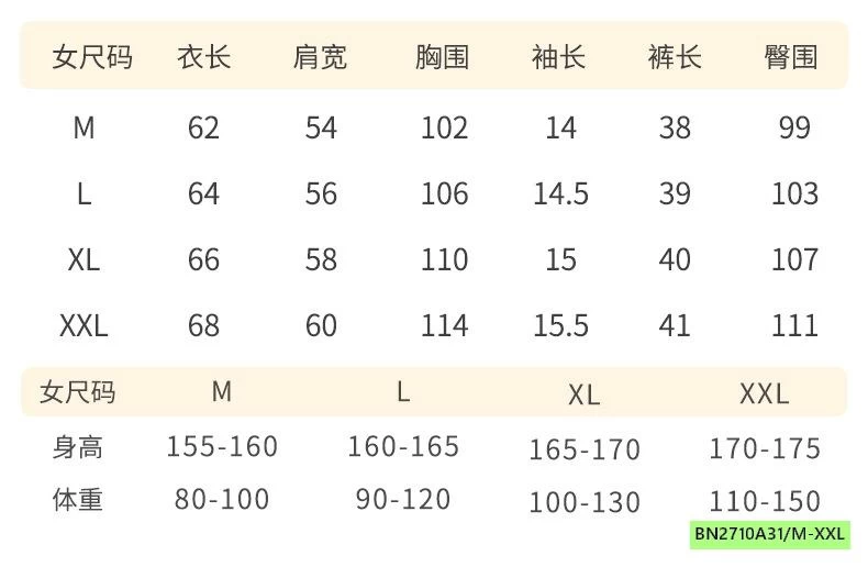 PIAZAMA MỘC COTTON KÈM BRA