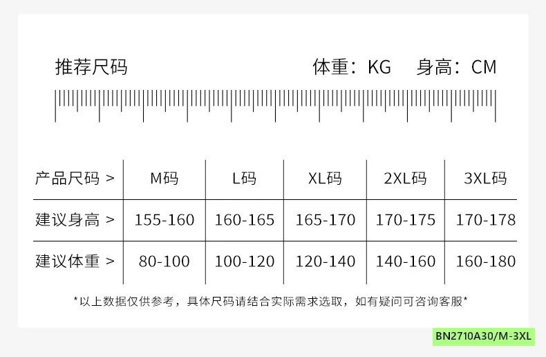 PIZAMA COTTON CAO CẤP
