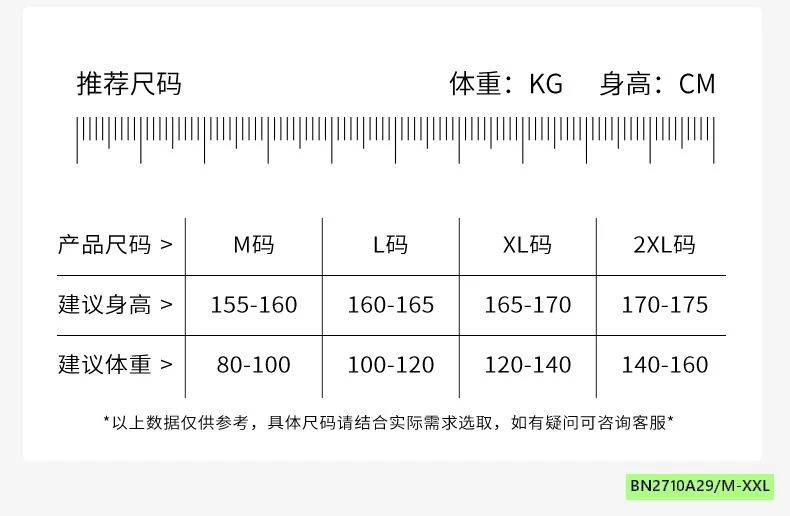 BỘ MẶC NHÀ NỮ