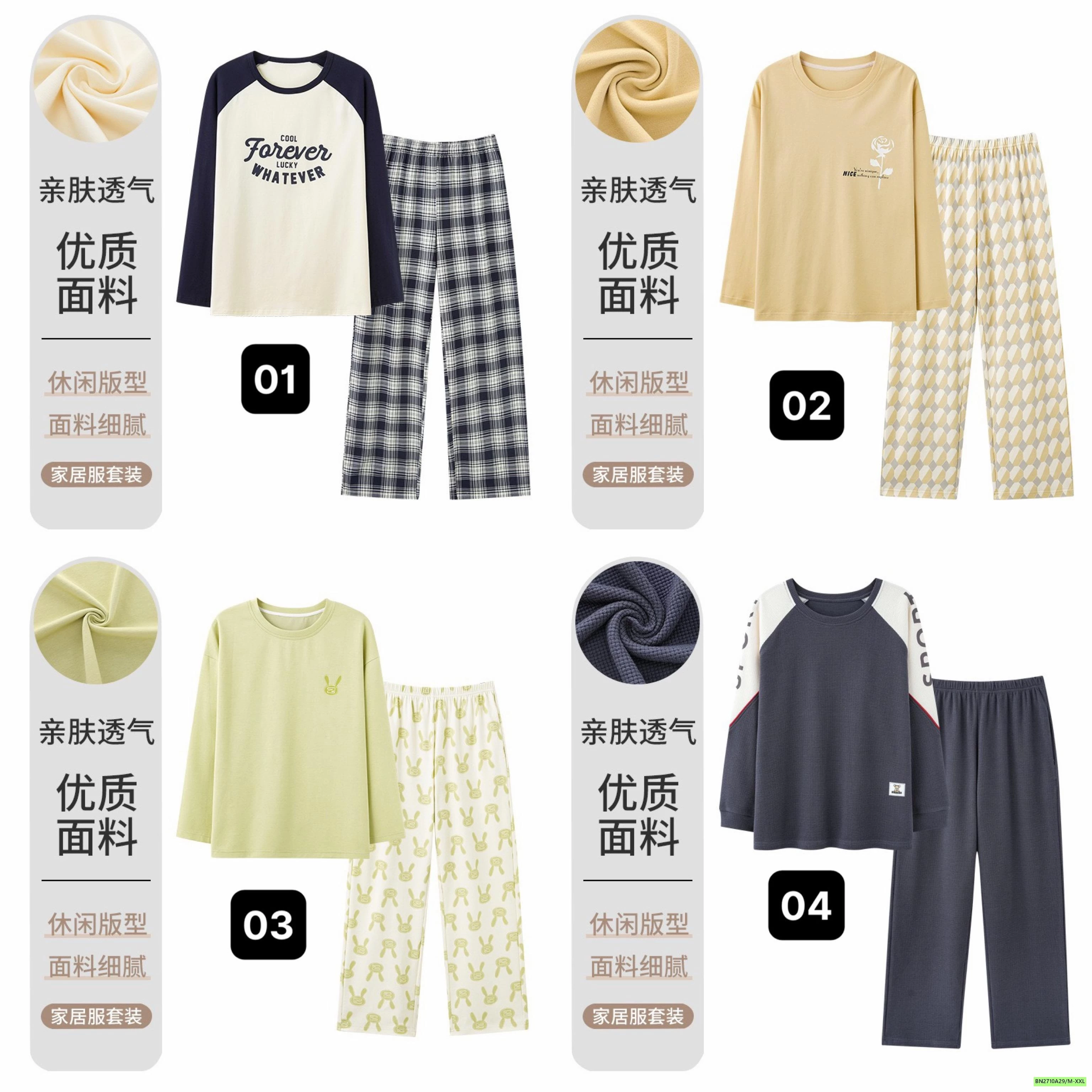 BỘ MẶC NHÀ NỮ