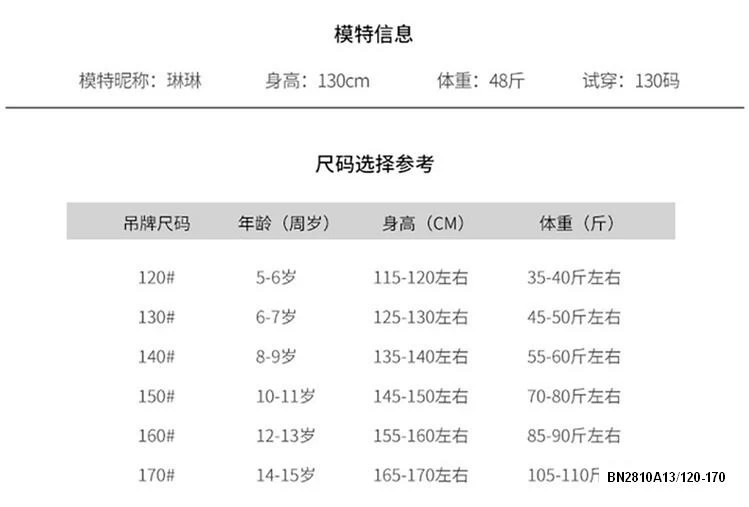 JOGGER NỈ SUÔNG 3 SỌC SZ ĐẠI