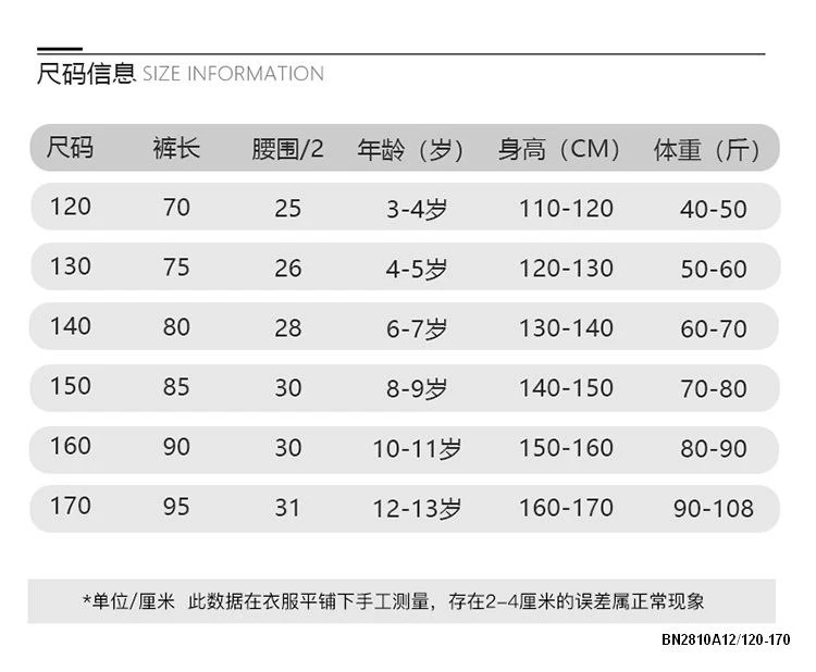 QUẦN NỈ BAGGY BÉ GÁI SZ ĐẠI