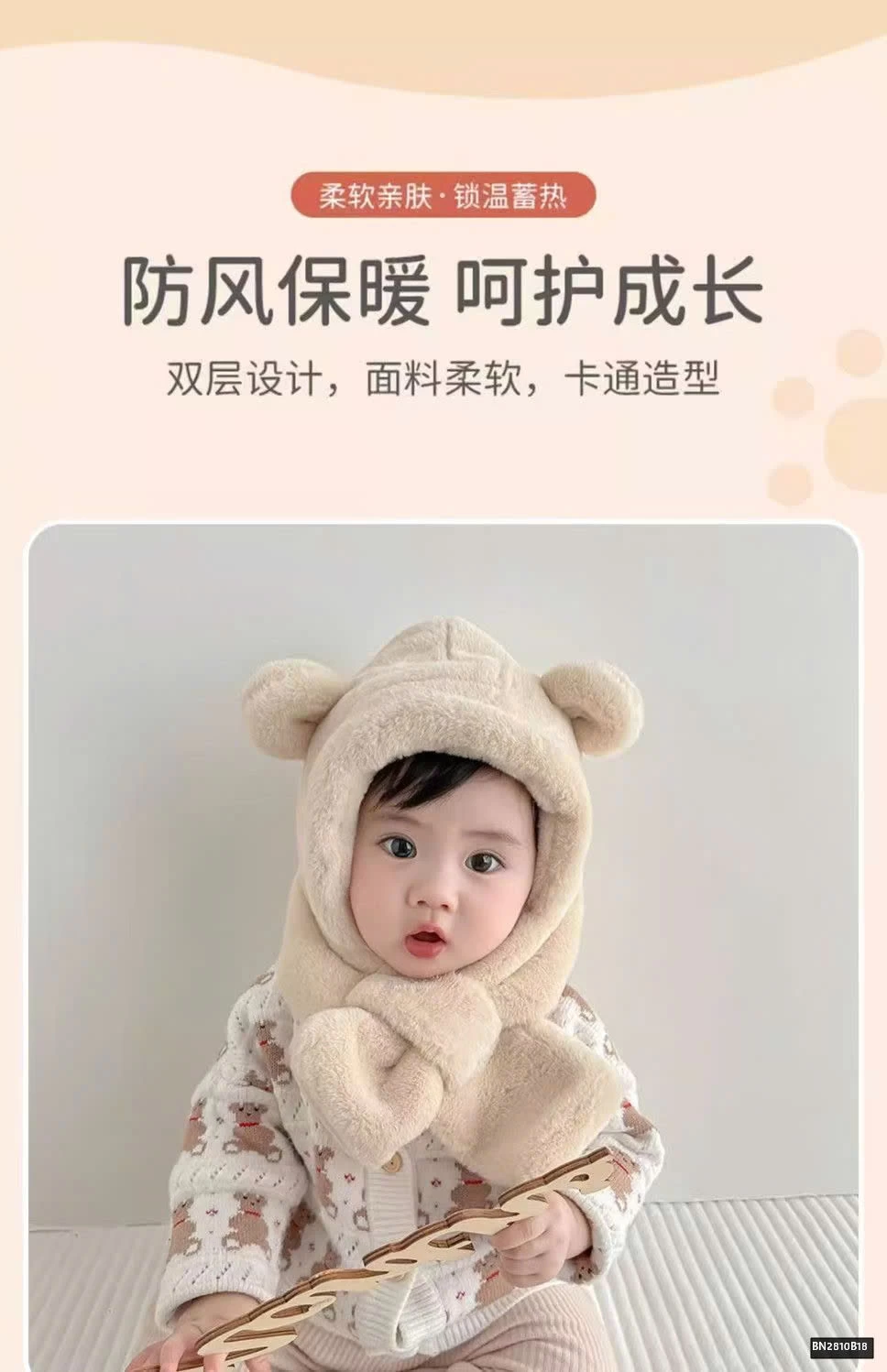 MŨ LÔNG LIÊN KHĂN NHÍ