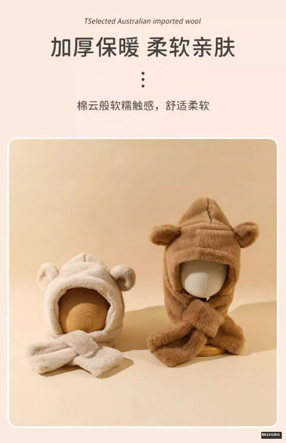 MŨ LÔNG LIÊN KHĂN NHÍ