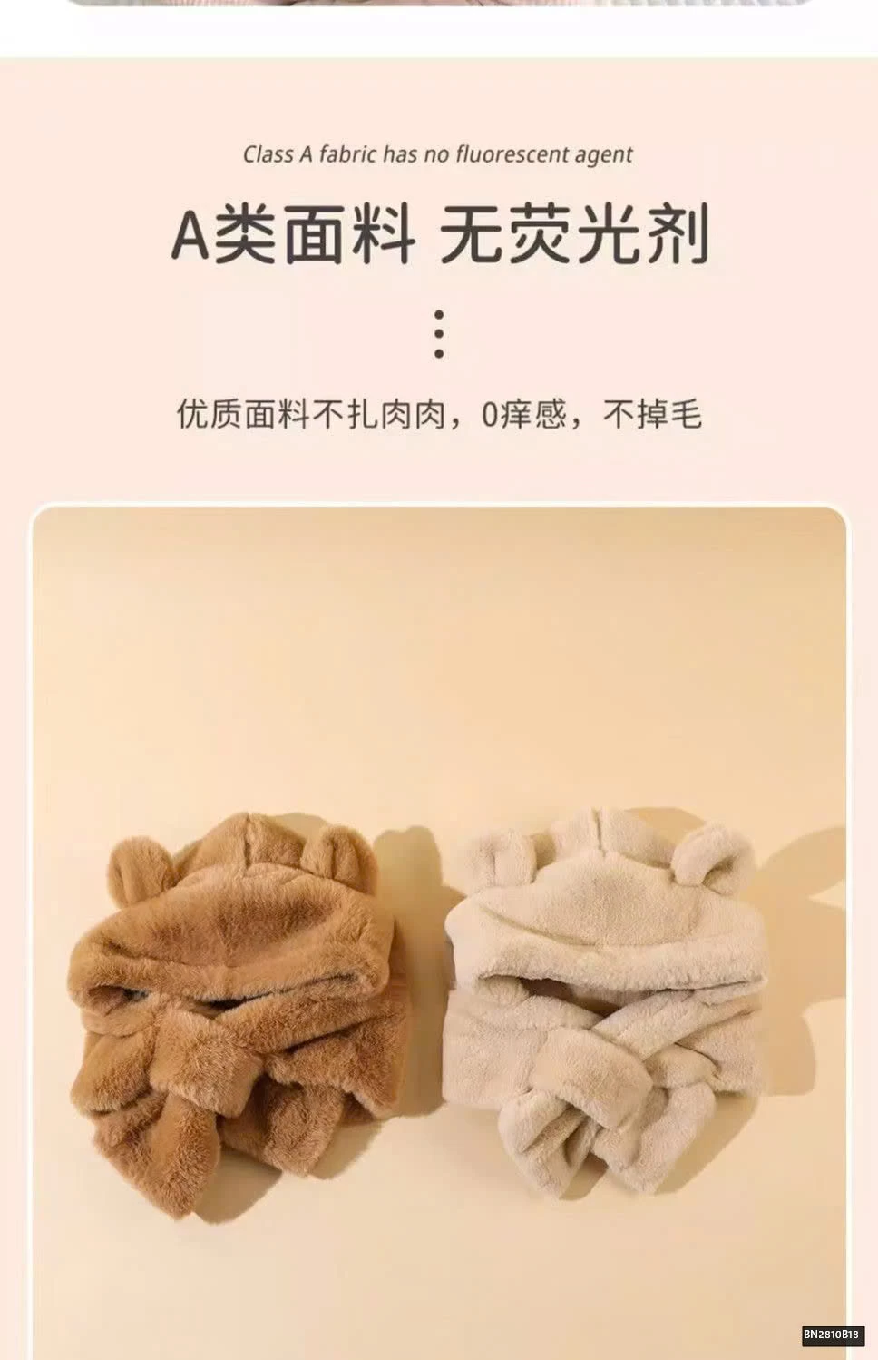 MŨ LÔNG LIÊN KHĂN NHÍ