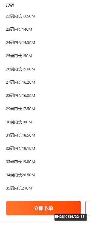 BOOT LÓT LÔNG SIÊU ẤM