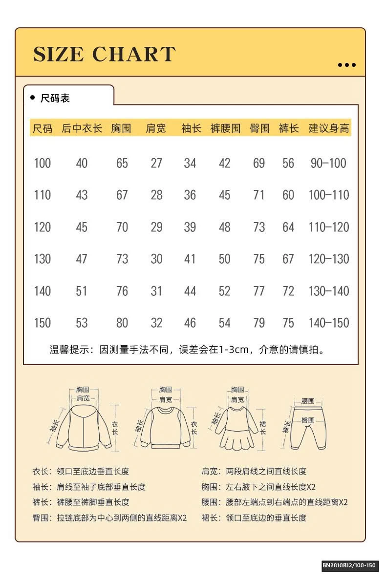 BỘ COTTON MẶC NHÀ BÉ GÁI MALWEE