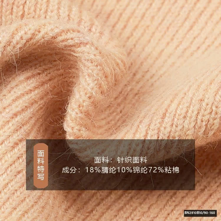 ÁO LEN TRƠN VIỀN BÈO  AMBB 25G092