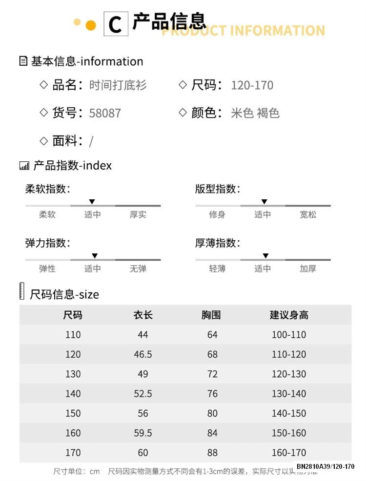 ÁO GIỮ NHIỆT CỔ 3P SZ ĐẠI