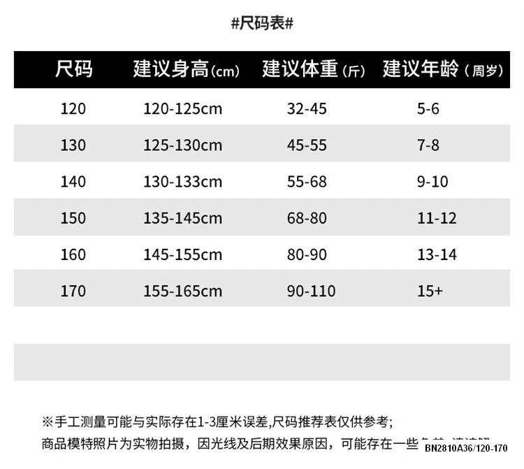 SƠ MI CARO TAY BỒNG MIX CV DÁNG DÀI